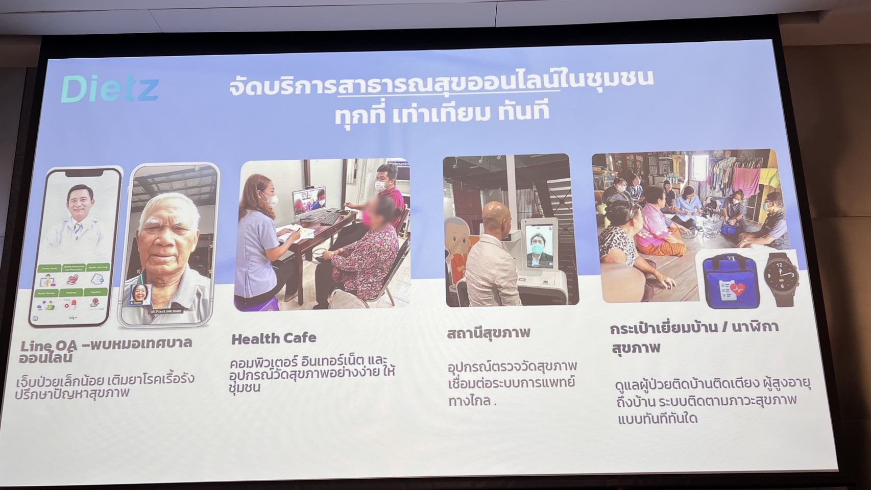 การศึกษา: รากฐานของอนาคตและการพัฒนาที่ไม่สิ้นสุด